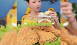 吃炸鸡视频,视频带你一探究竟